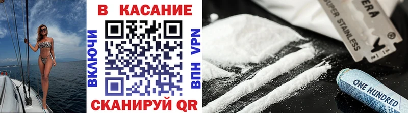 Codein Белогорск