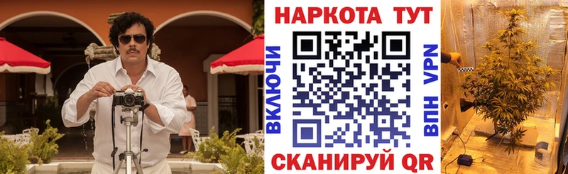 Наркошоп купить Канабис  Амфетамин  Меф  Альфа ПВП  Белогорск