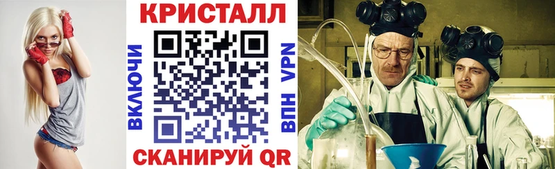 Купить закладки  Белогорск  АМФЕТАМИН Premium 