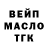 Бутират BDO 33% kristaleks pro