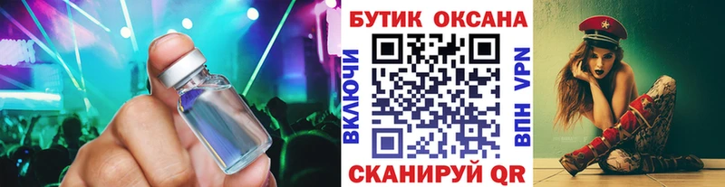 БУТИРАТ BDO 33%  Купить  Белогорск 