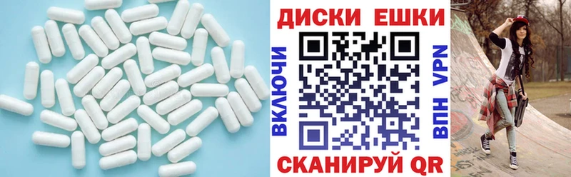 Купить закладки  Белогорск  Экстази DUBAI 
