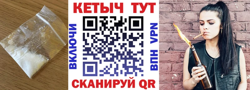 Купить закладки  Белогорск  Кетамин VHQ 