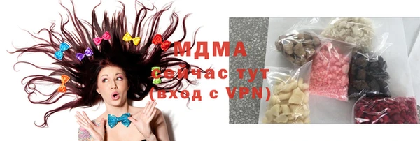 кокаин Киреевск