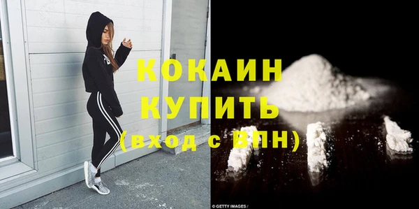 прущая мука Кинешма