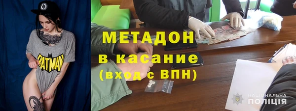соль ск Киренск