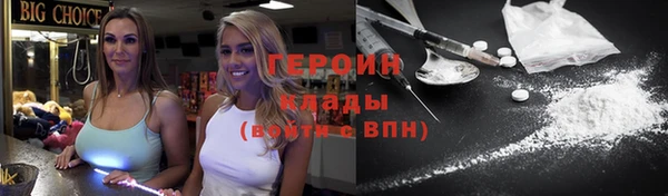 соль ск Киренск