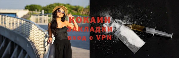 прущая мука Кинешма