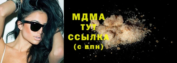 соль ск Киренск