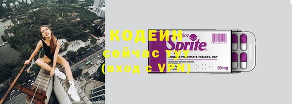 соль ск Киренск
