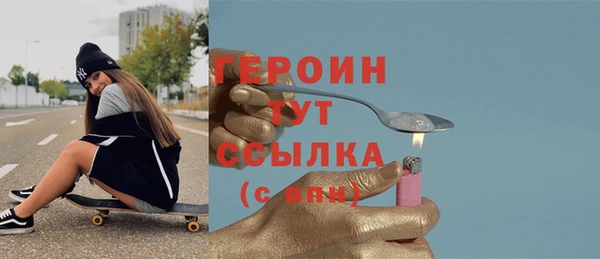 кокаин Киреевск