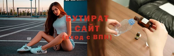 кокаин Киреевск