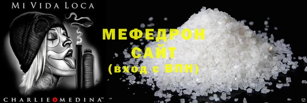 прущая мука Кинешма