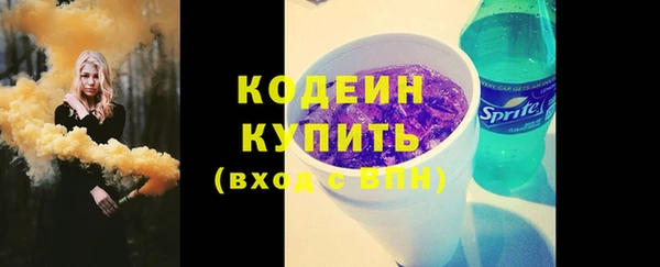 соль ск Киренск