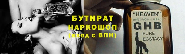 прущая мука Кинешма