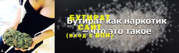 кокаин Киреевск