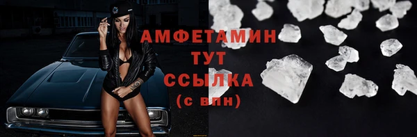 прущая мука Кинешма