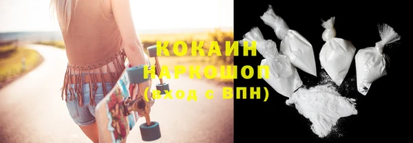 кокаин Киреевск