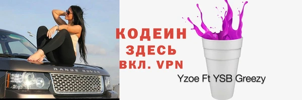 соль ск Киренск