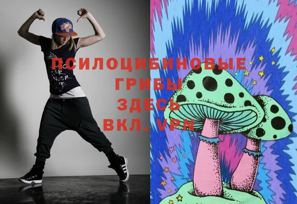 кокаин Киреевск