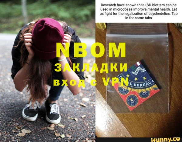 кокаин Киреевск