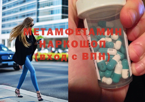 прущая мука Кинешма