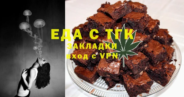 кокаин Киреевск
