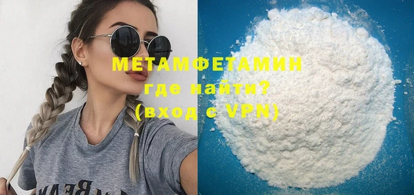 прущая мука Кинешма