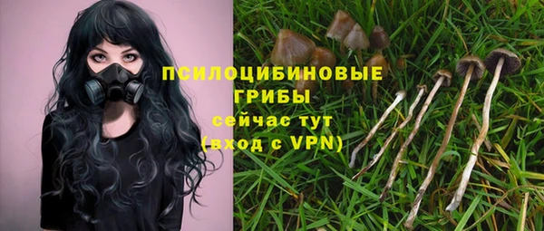 кокаин Киреевск