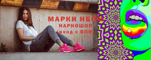 кокаин Киреевск