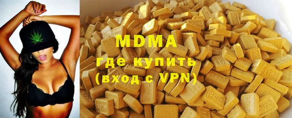 соль ск Киренск
