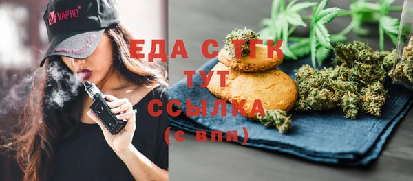кокаин Киреевск