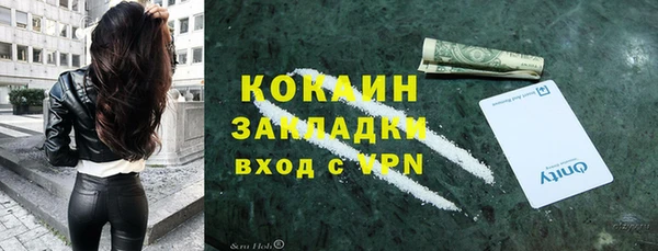 прущая мука Кинешма