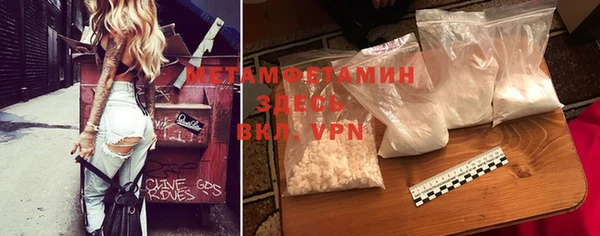 кокаин Киреевск