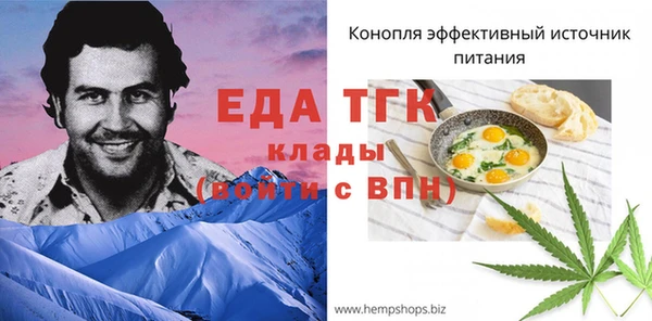 прущая мука Кинешма