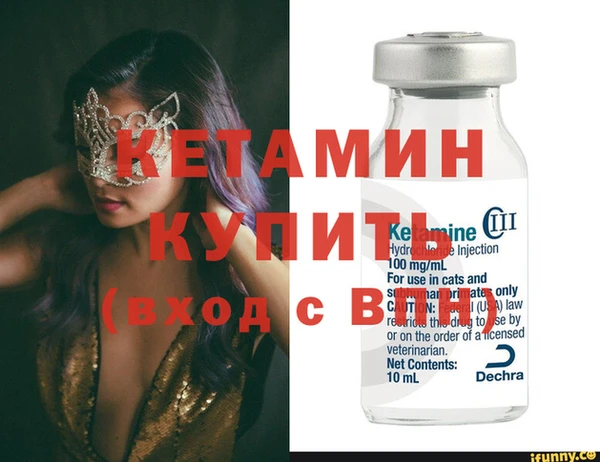 соль ск Киренск