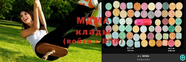 кокаин Киреевск