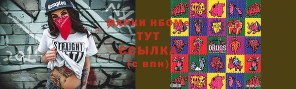 соль ск Киренск