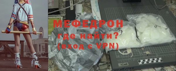 кокаин Киреевск