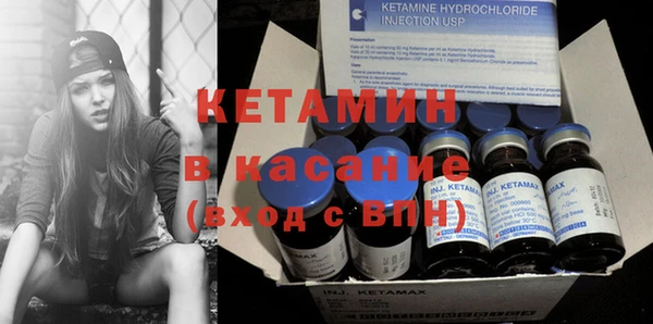 соль ск Киренск