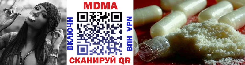 MDMA VHQ  Купить закладки  Белогорск 