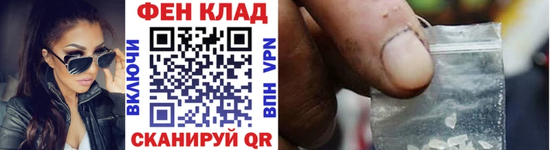 Купить закладки  Белогорск  Первитин винт 