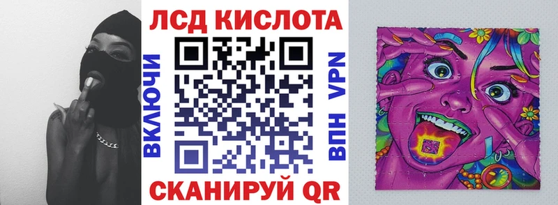 Марки N-bome 1,5мг  Купить  Белогорск 