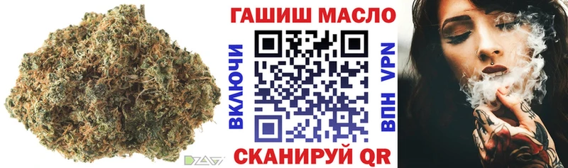 Купить Белогорск Дистиллят ТГК Wax