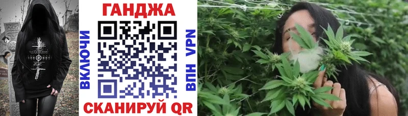 Канабис план  Купить  Белогорск 